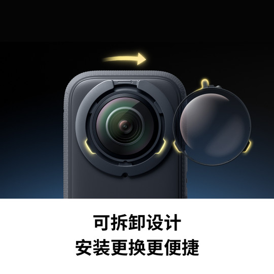 Insta360X3 Advanced Removable Protection Mirror