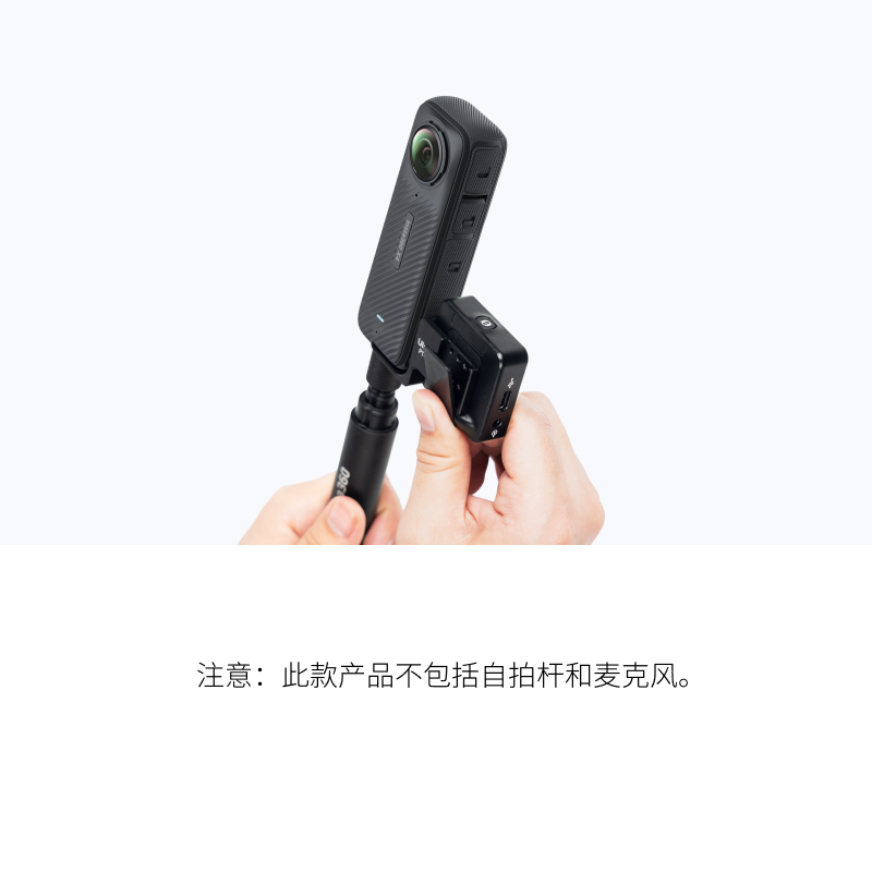 影石Insta360 X3/ONE X2自拍杆专用冷靴 RODE Wireless GO定制版 - 图1