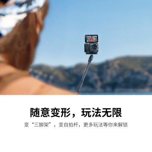 【旗舰店】影石Insta360 柔性支架 适配X/Ace/GO系列 - 图0