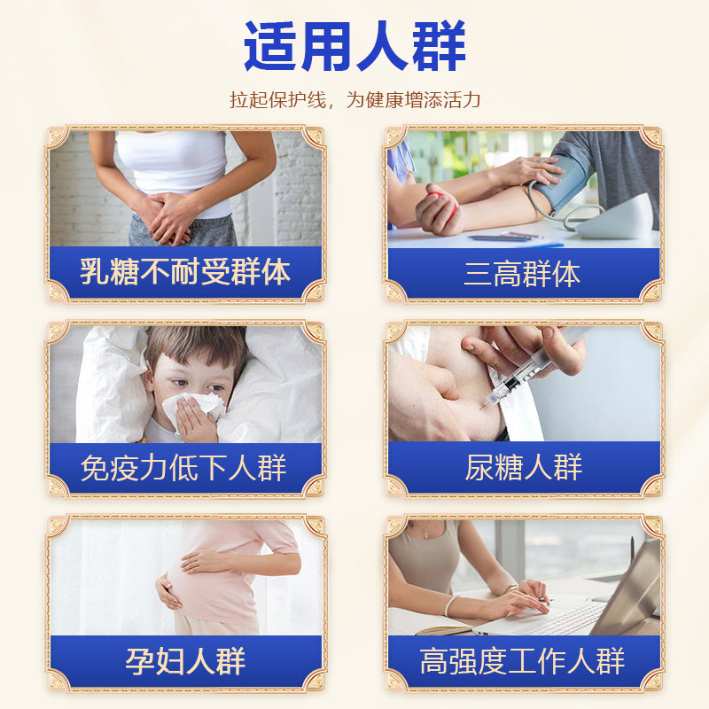  沙漠白金驼奶及驼奶粉