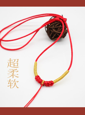 小金锁编绳黄金吊坠本命年红挂绳