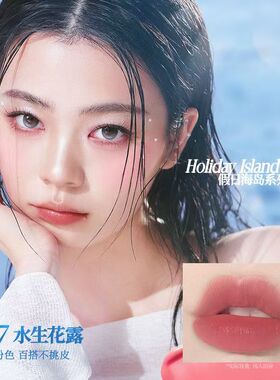 【520礼物】Colorkey珂拉琪限定唇露礼盒口红柔雾哑光爆款送女友