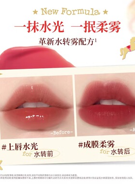 Colorkey珂拉琪雾面马年唇露口红不易沾杯唇釉显白春日礼物