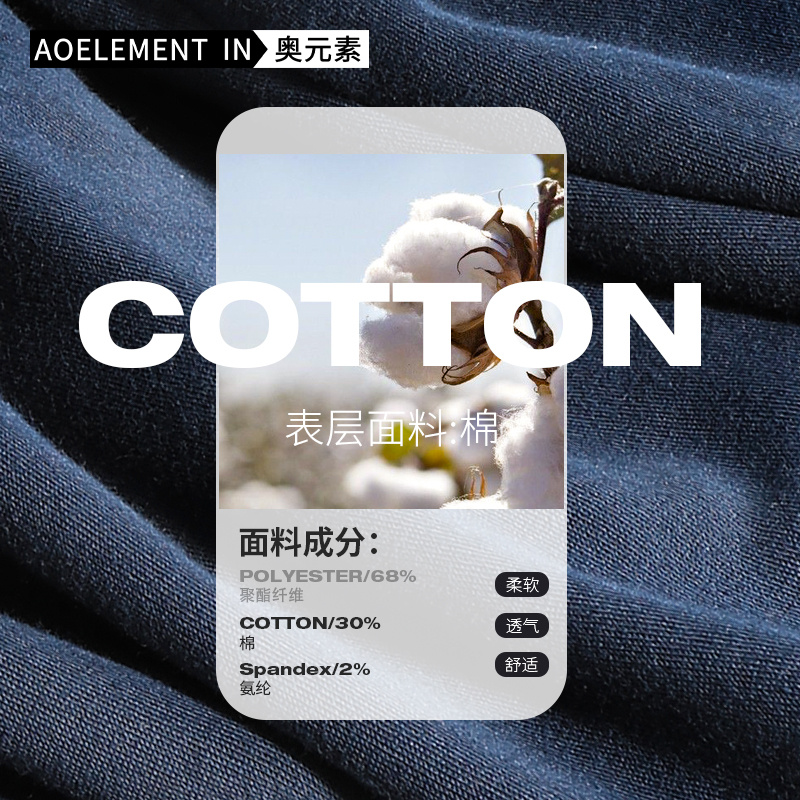 奥元素男士秋衣单件V领防寒加厚加绒紧身青年打底棉毛衫保暖上衣