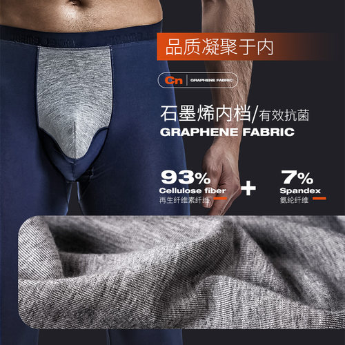 二合一枪弹式分离免穿内裤秋裤打底裤保暖裤线裤男士薄款衬裤秋冬 - 图1