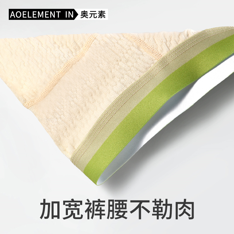 男士秋裤单件薄款秋冬季打底裤保暖裤男款线裤潮流衬裤婴儿棉毛裤