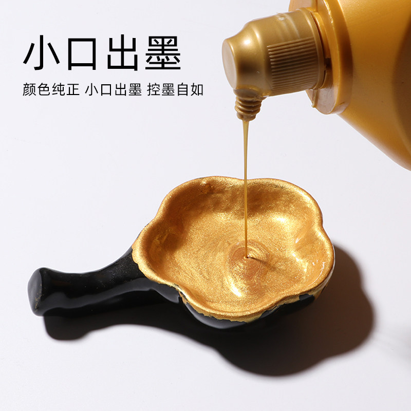 金色墨汁墨水大瓶金粉写对联纸春联福字专用金墨液书法抄写小楷毛笔金粉小瓶大瓶大容量文房书法墨汁金色墨水,淘宝优惠券,粉丝福利购,淘宝优惠卷