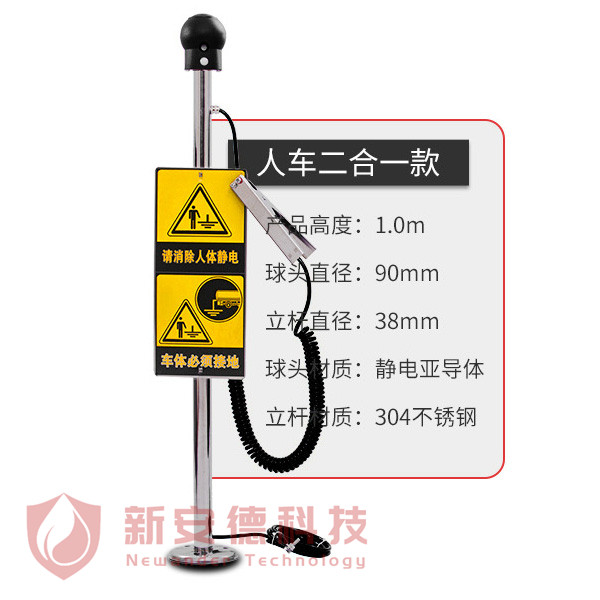 人体静电释放器防爆声光语音数显人车合一工业危化库区静电消除器,淘宝优惠券,粉丝福利购,淘宝优惠卷