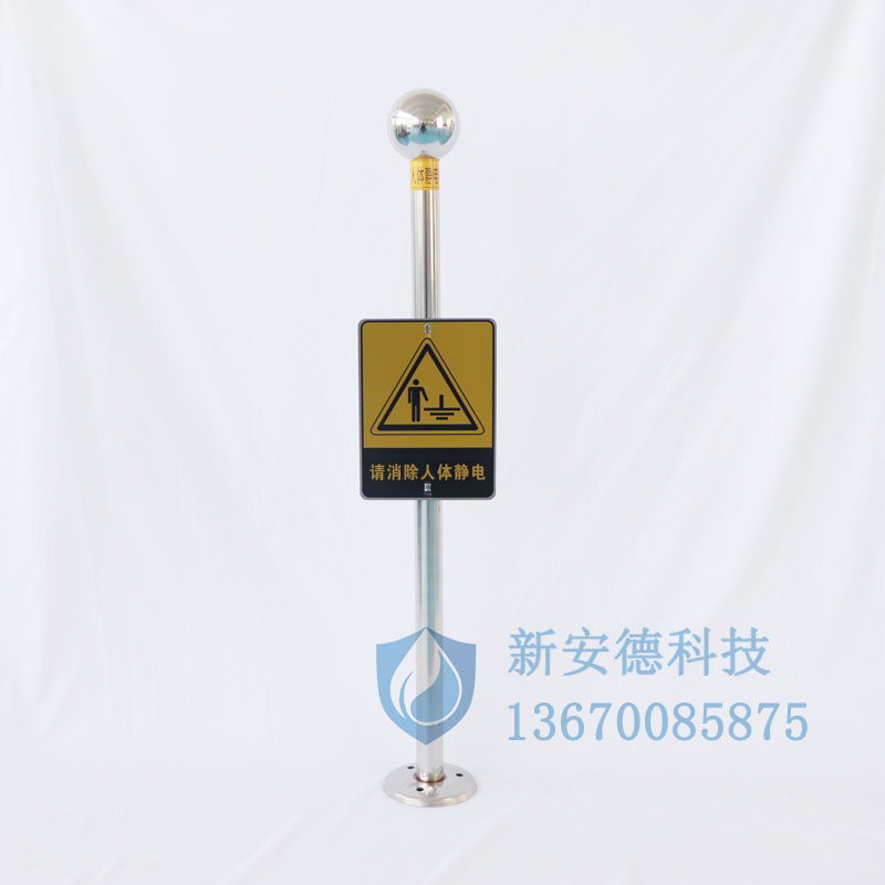 人体静电释放器防爆声光语音数显人车合一工业危化库区静电消除器,淘宝优惠券,粉丝福利购,淘宝优惠卷