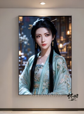 凡人修仙传挂画韩立柳玉慕兰之战国风动漫仙侠卧室玄关画装饰壁画