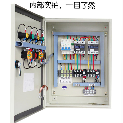 水泵控制箱4KW一用一备配电箱浮球控制柜自动污水泵排污泵WP1K2 - 图2