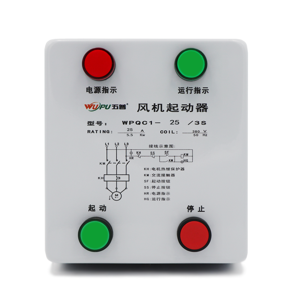 4KW电机控制器380V风机控制箱5.5/7.5KW启动磁力三相过载缺相保护