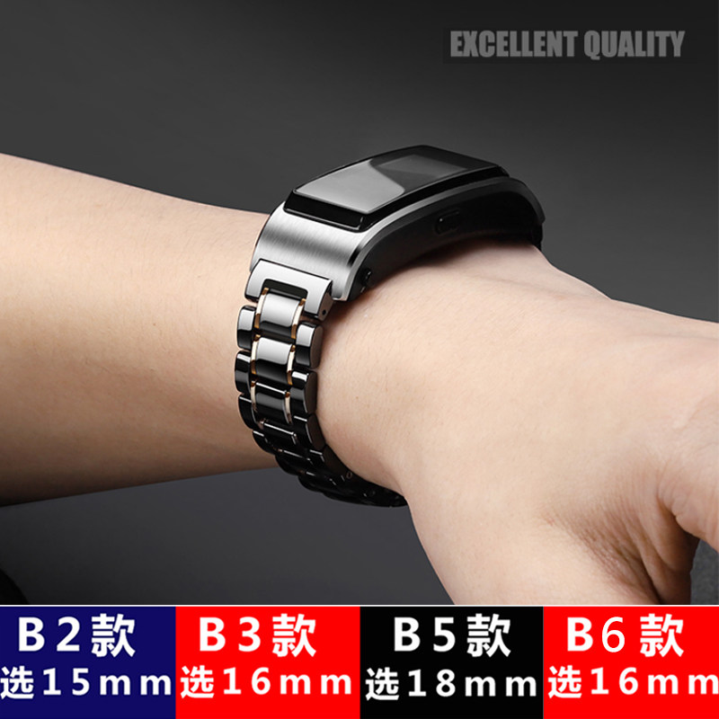 华为b6 b2 b3 b5智能陶瓷表带表链 佩伊配件