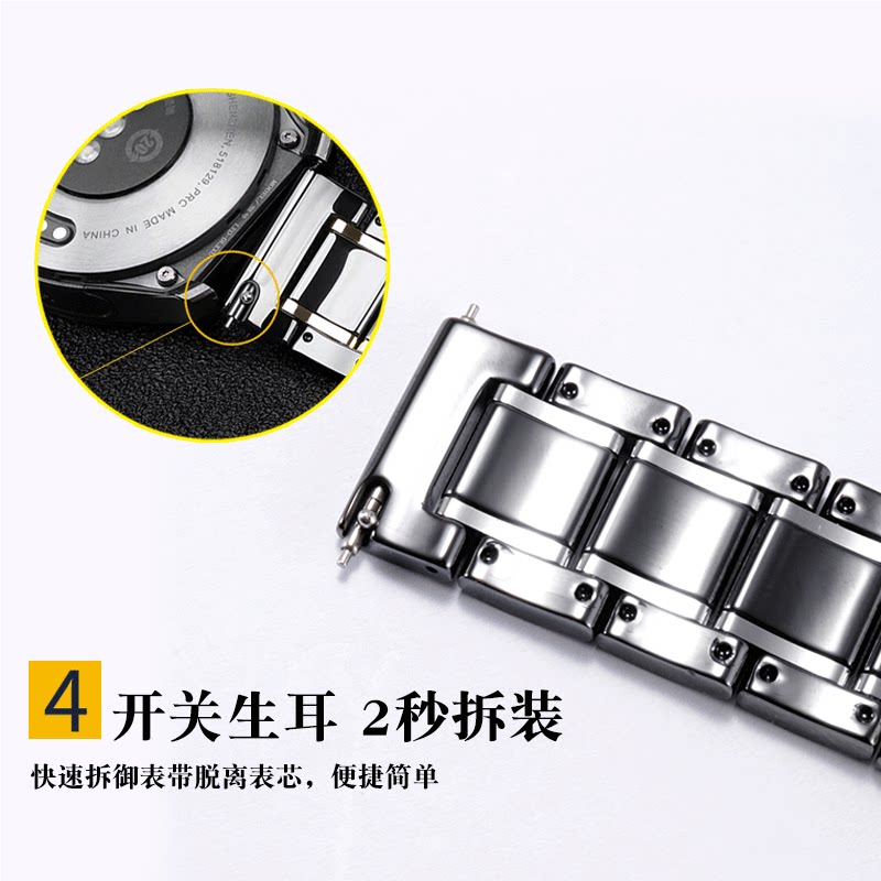 华为b6 b2 b3 b5智能陶瓷表带表链 佩伊配件