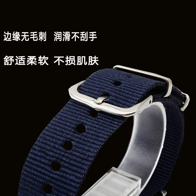 劳力士精工西铁城卡西欧帆布表带 佩伊配件