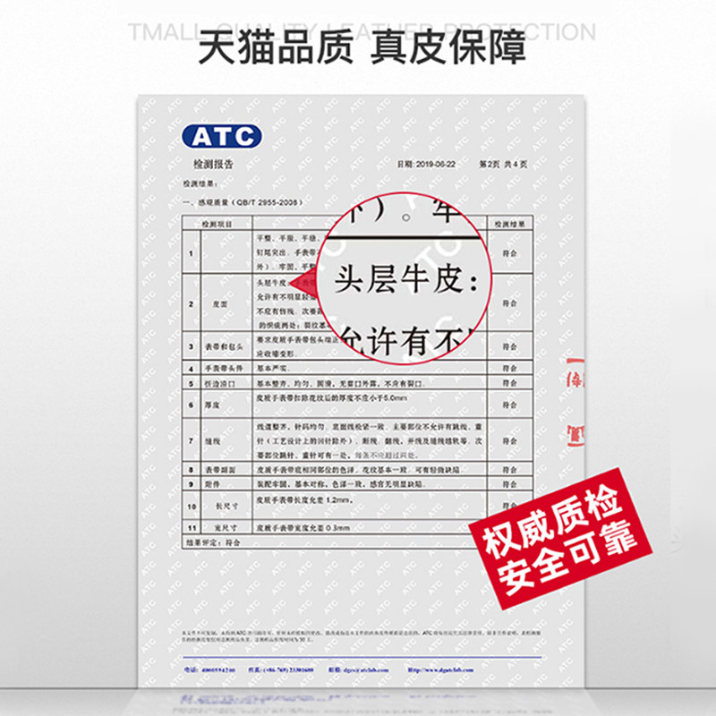 真皮ck elle小表盘聚利时西铁城 佩伊配件