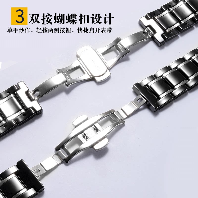 华为b6 b2 b3 b5智能陶瓷表带表链 佩伊配件