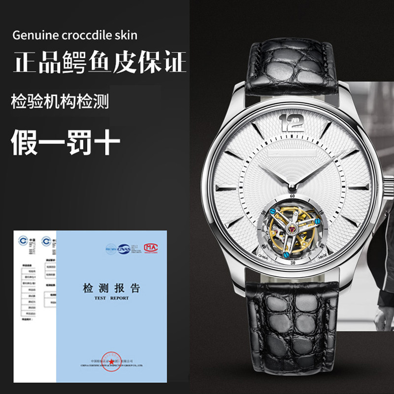 适配欧米茄积家肖邦萧邦男女手表带 佩伊配件