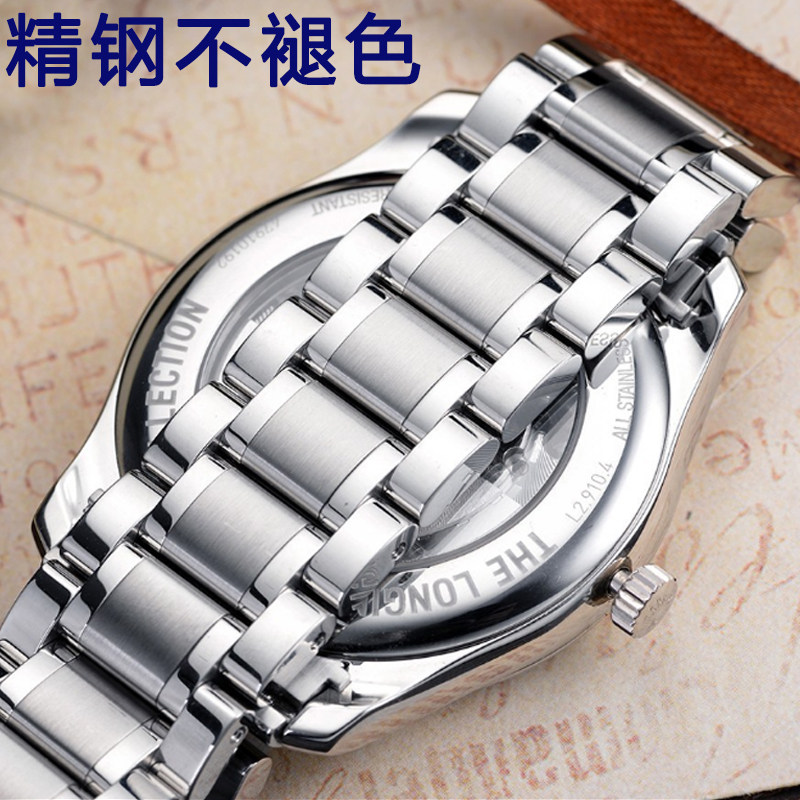 佩伊男不锈钢精钢西铁城卡西欧表带 佩伊配件