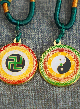 双面吊坠送绳万字符后天八卦太极黄万中黄白万中黄绿万中绿2.5cm