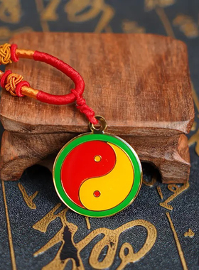 潘氏3厘米两元黑白黑绿红绿红黄黄白太极项链八卦吊坠挂件