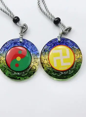 黄铜琉璃版双面141319万字符吊坠太极八卦数字吊坠黄铜版耐用