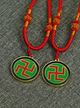 2.6CM镀金款潘氏黄铜双面万字符黄万吊坠红万绿万黑万白万项链