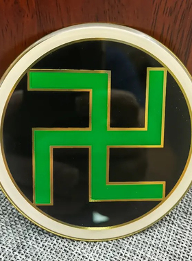 黄铜八公分潘氏黄铜五行八卦万字福大黄万中黄太极黑绿黑万三元宫