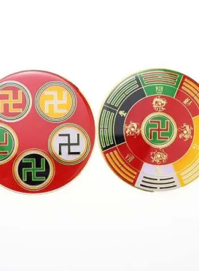 铜8.1公分双面五龙盘五龙镇朱雀玄武青龙白虎四兽摆件万字太极图