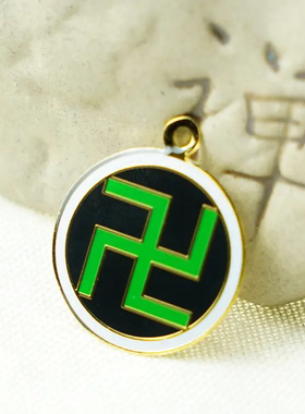 三厘米黄铜万字太极单面吊坠黄万化阴差阳错吊坠中黄中绿黑白太极