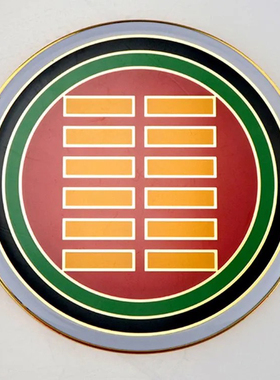9cm 九公分单面黄铜卦爻贴乾坤艮兑离坎巽震五行能量卦爻补角摆件