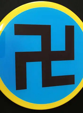 18CM江氏版五行太极八卦牌红黄蓝绿黑五色万字符太极阴阳鱼八卦图