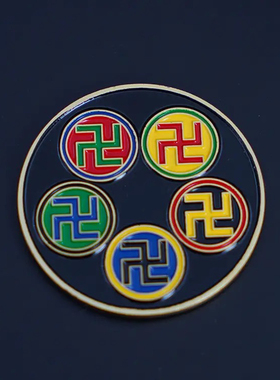 4CM江氏五行万字福冰箱贴五行太极八卦阴阳鱼小摆件配强磁送粘贴