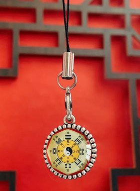 黑白太极八卦手机链挂绳短款U盘挂饰道阴阳鱼挂件双面吊坠饰品