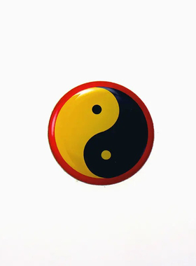 黄铜3公分江版红绿蓝黄黑边太极八卦万字符手机贴不干胶贴