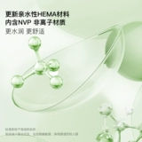 Хитоми полугодовые цветные контактные линзы с размер смешанной расы и диаметром цвета контактные линзы искренний официальный флагманский магазин