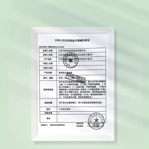 Хитоми полугодовые цветные контактные линзы с размер смешанной расы и диаметром цвета контактные линзы искренний официальный флагманский магазин