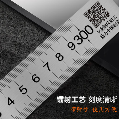 3米钢尺300CM不锈钢尺3000mm直尺加长整条无焊接3米板尺 - 图1