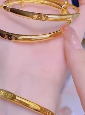 新款时尚富贵气质温柔5021314手镯金黄色高颜值简约百搭高级手环