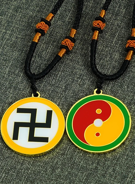 3.6CM潘氏双面万字三元太极吊坠镀金双面滴胶黄万中红太极项链