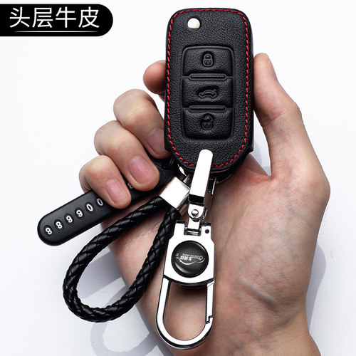 适用捷达钥匙套捷达vs5钥匙套捷达vs7钥匙套专用va3真皮车锁匙包 - 图1