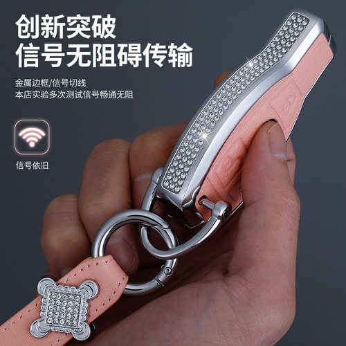 适用奔驰S级C200L包A180壳GLA200扣GLC260女GLk300钻CLA车钥匙套 - 图3