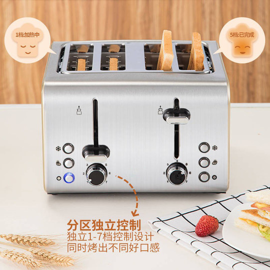 Toaster stainless steel toaster toast
