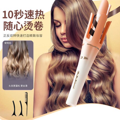 110V automatic curling iron big roll 32mm negative ion does - 图0