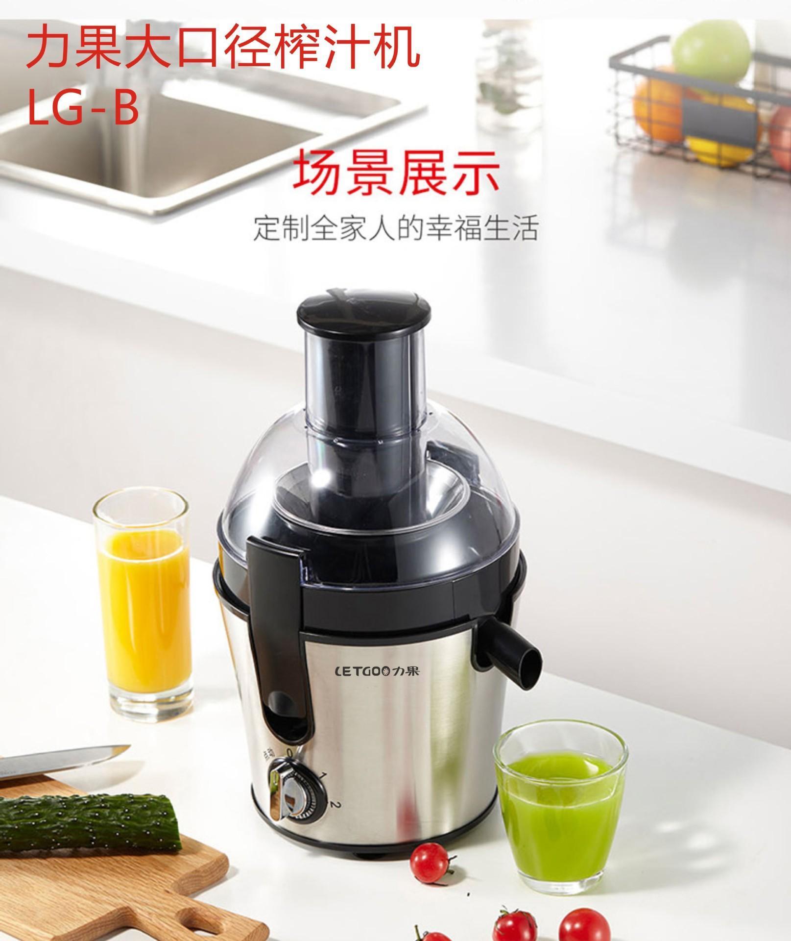 Electric juice blender machine juicer mixer FruitMaker榨汁机 - 图1