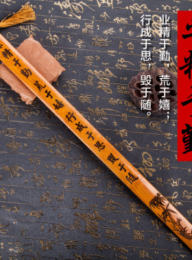 家用特色工艺品女送老师竹条