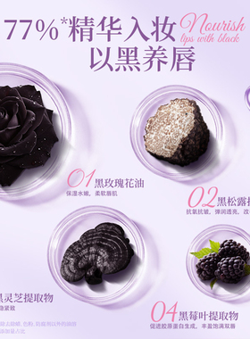 罗娜女神口红滋润持久不沾杯唇膏