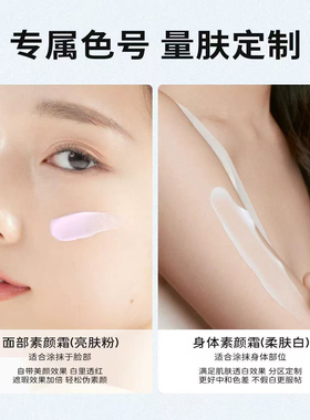 清透持妆miklik素颜霜烟酰胺水润