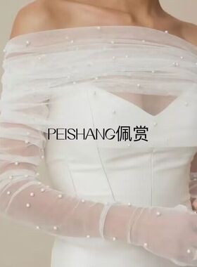 佩赏新娘婚纱披肩礼服年会外搭