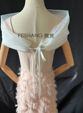 佩赏披肩网纱白色婚纱礼服披肩
